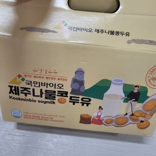 콩닥콩닥행님이 올린 리뷰 사진 4