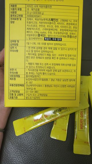 자연에온 경남제약 비타민 쉬머 저분자콜라겐 20g x 30포 — 5점을 준 리뷰어가 2021년 12월 올린 사용 사진