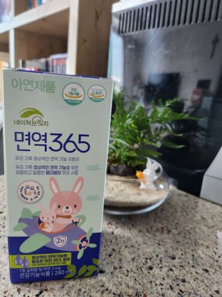 네이쳐브릿지 면역365 — 5점을 준 리뷰어가 2023년 6월 올린 사용 사진