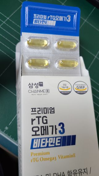 체인미 프리미엄 rTG 오메가3 비타민E 850mg x 30캡슐 — 5점을 준 리뷰어가 2021년 11월 올린 사용 사진