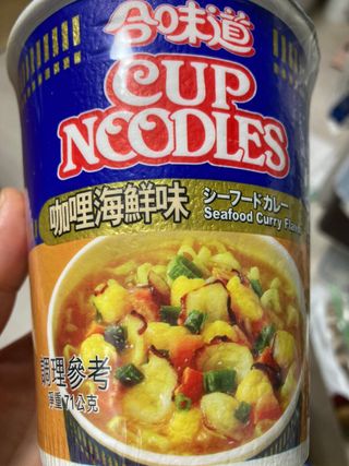 NISSIN 닛신 컵누들  4종 - 씨푸드오리지날, 씨푸드 스파이시, 씨푸드 커리, 씨푸드 XO소스 — 5점을 준 리뷰어가 2022년 1월 올린 사용 사진