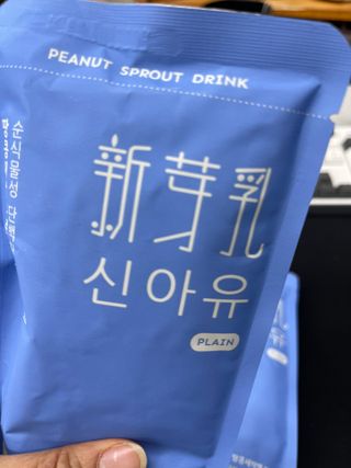eunik님이 올린 리뷰 사진 2