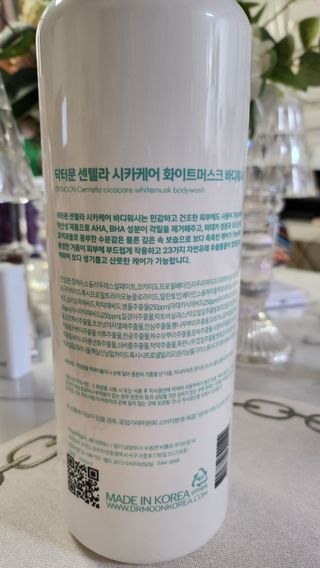 [닥터문] 센텔라 시카케어 화이트머스크 바디워시 1000ml — 5점을 준 리뷰어가 2023년 7월 올린 사용 사진