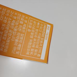 뉴트리션팩토리 비타프렙 바이탈디 비타민D 500mg — 4점을 준 리뷰어가 2021년 7월 올린 사용 사진