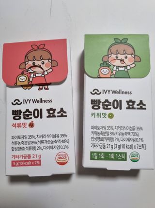아이비웰니스 빵순이 효소 키위맛 7포 + 석류맛 7포 (총 14포, 2주분) — 5점을 준 리뷰어가 2022년 12월 올린 사용 사진