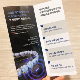 냐냐님이 올린 리뷰 사진 3