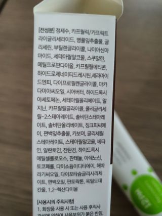 미야님이 올린 리뷰 사진 2