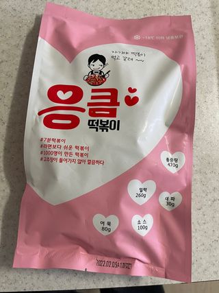 러닝팸님이 올린 리뷰 사진 2