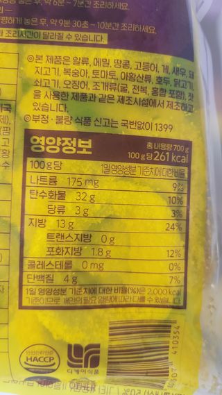미야잉님이 올린 리뷰 사진 2