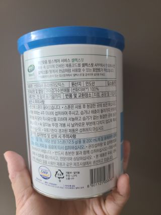 셀렉스 썬화이버 프리바이오틱스 — 4점을 준 리뷰어가 2021년 12월 올린 사용 사진
