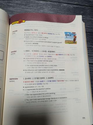 🎀🐷🐷⭐고구마백⭐🐷🐷🎀님이 올린 리뷰 사진 4