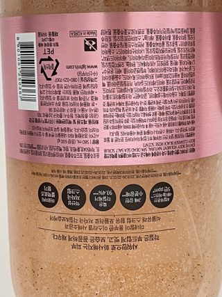 벨먼 내추럴스파 수분광채 스크럽 바디워시 600ml 5종 — 4.5점을 준 리뷰어가 2022년 5월 올린 사용 사진