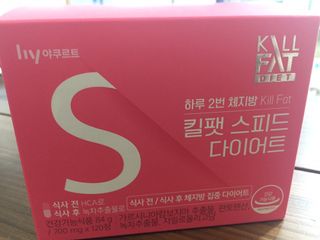 킬팻다이어트 킬팻 스피드 다이어트 [84 g / 700 mg x 120정] — 5점을 준 리뷰어가 2021년 6월 올린 사용 사진