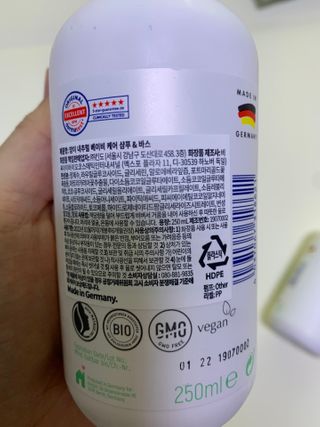 mom e 맘이 내추럴 베이비 케어 샴푸앤바스+로션 — 5점을 준 리뷰어가 2021년 1월 올린 사용 사진