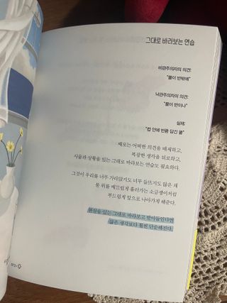 뷰티냥냥님이 올린 리뷰 사진 3