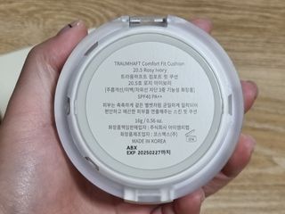 [트라움하프트] 컴포트 핏 쿠션 — 5점을 준 리뷰어가 2022년 11월 올린 사용 사진