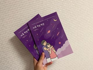 워터멜론컴퍼니 마음 백문 백답 / 가족 연애 진로 결혼 부모님 친구 우정 문답100문 100답 — 5점을 준 리뷰어가 2022년 10월 올린 사용 사진