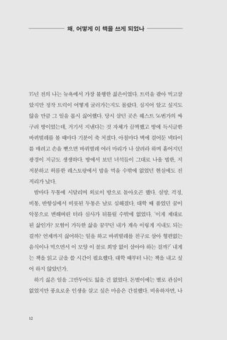 이동근님이 올린 리뷰 사진 3