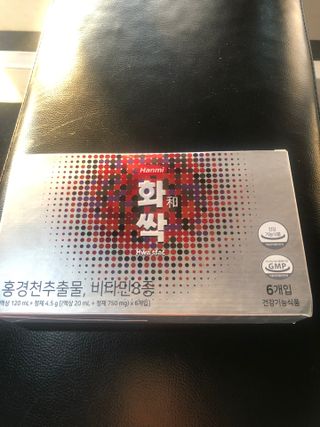 한미사이언스 주식회사 한미사이언스 화싹 — 5점을 준 리뷰어가 2022년 11월 올린 사용 사진