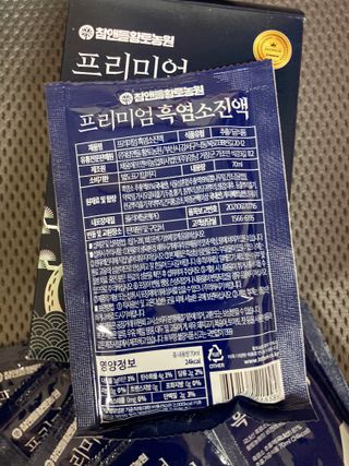 참앤들황토농원 국내산 흑염소를 정성스럽게 담은, 프리미엄 흑염소 진액 70ml x 30포 1박스 — 5점을 준 리뷰어가 2023년 1월 올린 사용 사진