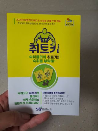 나야드님이 올린 리뷰 사진 1