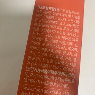블루베리소다님이 올린 리뷰 사진 4