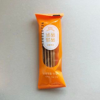 앙버터뉴나님이 올린 리뷰 사진 2