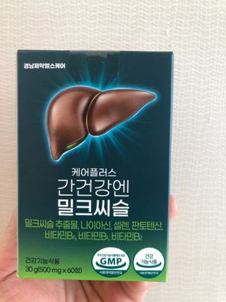 [경남제약헬스케어] 케어플러스 간건강엔 밀크씨슬 500mg 60정/2개월분/비타민B 5종+세레늄 — 5점을 준 리뷰어가 2024년 1월 올린 사용 사진