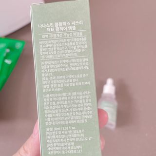 나나스킨 콤플렉스씨쓰리닥터클리어앰플 — 5점을 준 리뷰어가 2021년 11월 올린 사용 사진