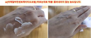 키리아 테라피 N[키라아 테라피] 마레 알바 컨센트레이티드 크림 50ml — 5점을 준 리뷰어가 2024년 8월 올린 사용 사진