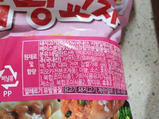 하하호롯님이 올린 리뷰 사진 2