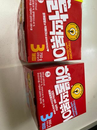 한성기업 무볼레 닭떡볶이+해물떡볶이 2종 세트 — 5점을 준 리뷰어가 2021년 10월 올린 사용 사진