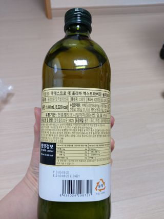 마에스트로 엑스트라버진 올리브 유 마에스트로 엑스트라버진 스페인 올리브유 — 4점을 준 리뷰어가 2022년 2월 올린 사용 사진