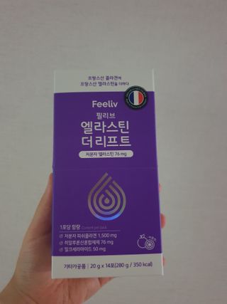 필리브 엘라스틴 더 리프트 — 5점을 준 리뷰어가 2021년 9월 올린 사용 사진