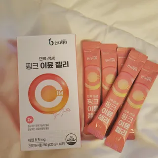 인디닥터 면역 생생 핑크 이뮨 젤리 + 타이탄 BCAA 프로틴 젤리스틱 — 5점을 준 리뷰어가 2022년 7월 올린 사용 사진