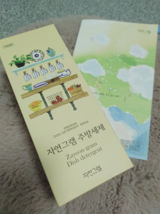 싸랑스런곰탱이님이 올린 리뷰 사진 1