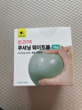 트라택 쿠셔닝 웨이트볼 0.5kg + 1kg SET — 5점을 준 리뷰어가 2022년 4월 올린 사용 사진
