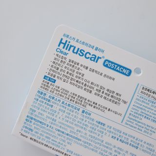 히루스카 포스트아크네 클리어 — 5점을 준 리뷰어가 2021년 2월 올린 사용 사진