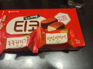 연서러블리님이 올린 리뷰 사진 3