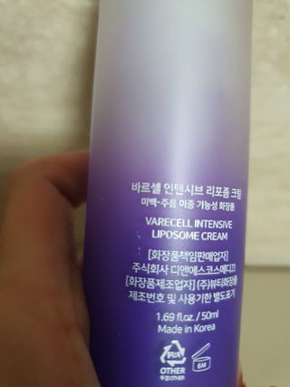 바르셀 수분로션 수분크림 보습 탄력 주름개선 인텐시브 리포좀 크림 C1 50ml — 4점을 준 리뷰어가 2021년 11월 올린 사용 사진