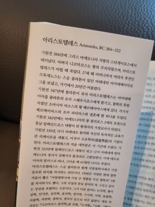 코린이님이 올린 리뷰 사진 2
