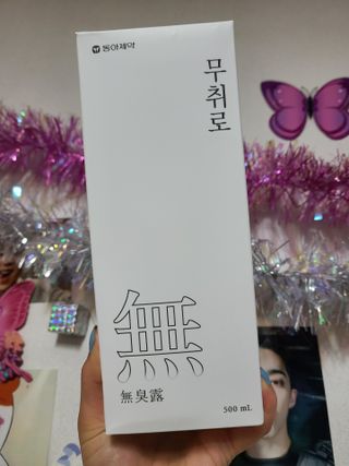 밍밍이이잉님이 올린 리뷰 사진 1