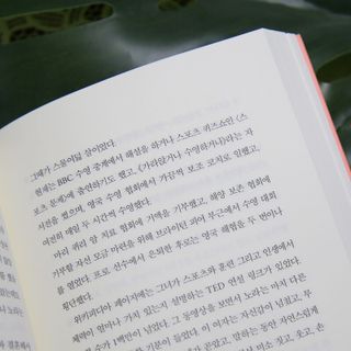 윰유밍님이 올린 리뷰 사진 2
