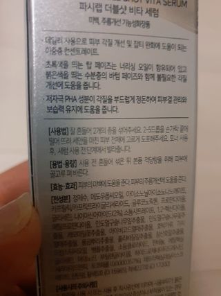 추억의마니마니님이 올린 리뷰 사진 2