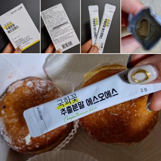 체인미 국화꽃 추출분말 에스오에스 곡류효소 과일채소 17종 혼합 분말 스틱 — 5점을 준 리뷰어가 2021년 12월 올린 사용 사진