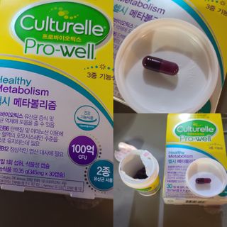 컬처렐 LGG 유산균 헬시메타볼리즘 1개월 — 5점을 준 리뷰어가 2021년 1월 올린 사용 사진