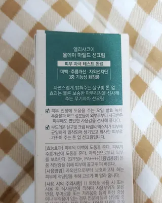 꾸꾸님이 올린 리뷰 사진 3