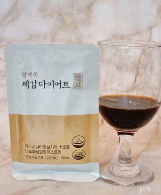보의당 왕혜문 체감다이어트 — 5점을 준 리뷰어가 2021년 10월 올린 사용 사진