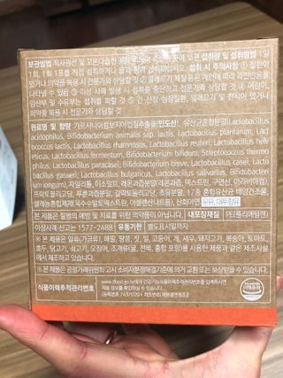웰리카 다이어트 프로바이오틱스 — 4점을 준 리뷰어가 2021년 1월 올린 사용 사진
