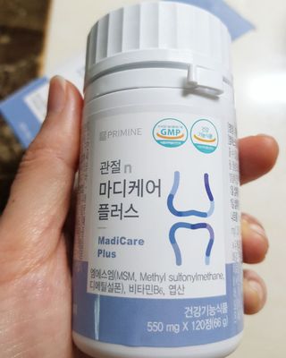 프리마인 평생 써야하는 관절의 건강을 위한 완벽설계 솔루션 관절n마디케어 플러스 120정 — 5점을 준 리뷰어가 2021년 10월 올린 사용 사진